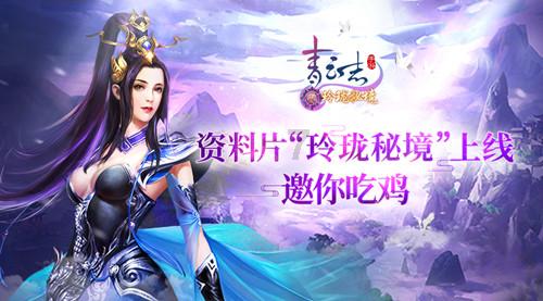 僵尸躲避战