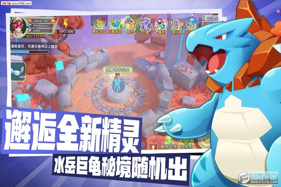 打好“百泉生态”牌建设美丽新邢台